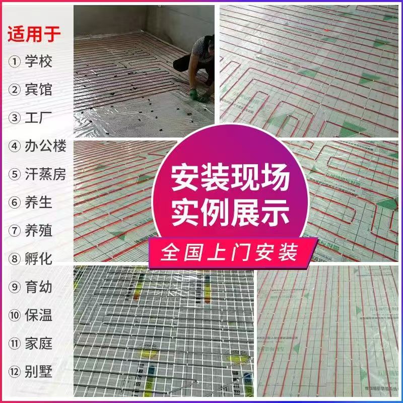 名山县 石墨烯电地暖公司哪家好？售后保障深度解析